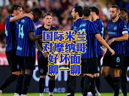 2026世界杯东道主面临挑战记录引发关注